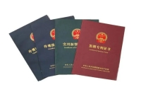 專利可以用來(lái)評(píng)職稱嗎？