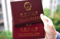 專利對(duì)積分落戶有什么幫助？積分落戶可以用專利嗎？