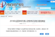 全國專利代理人資格考試合格分?jǐn)?shù)線