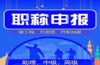 購(gòu)買發(fā)明專利可以用來(lái)評(píng)職稱么？