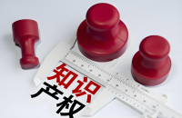 發(fā)明專利多少錢，購買專利一般要多久