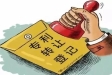 為什么要進(jìn)行專利交易？專利的用途要了解！