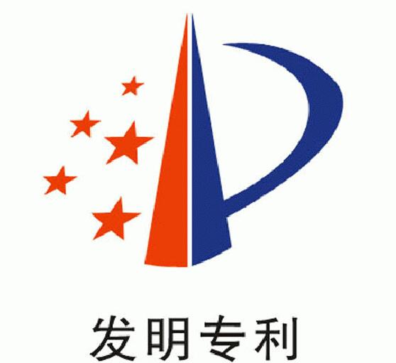 發(fā)明專(zhuān)利初審?fù)ㄟ^(guò)率高嗎？